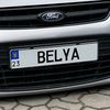 belya.ua