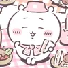 atsufeels