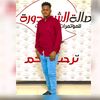 waleed_azhari