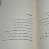 zaiad548