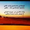 ح/العجمي