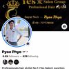 Yes Salon ( Pyae Phyo ) No.1