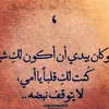 ayaathab