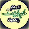 shabeerahmedsoomr8