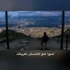 alshmrybdr61