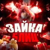 3auka_bl1tz