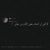 mahmoudemad_6