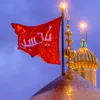 شبكة الأمام الحسين TV