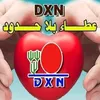 userdxn149011135arbil