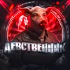prosto_user913