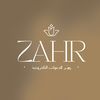 زهــر | دعوات إلكترونيه
