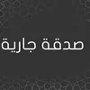 awofalrawi