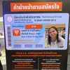 phetcy_dp