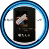 umezawa3