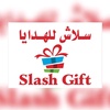 slash gift
