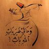 alooya_atif