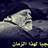 falahsharif1