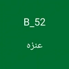 aqz_b_52