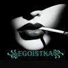 egoistka033