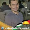 ahmadfrehat14