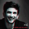zamirahmad0609