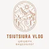 tsiutsiura.vlog