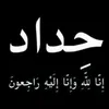 m__2000am