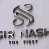 sir_nash_the_first