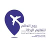 روح العالم 🇸🇦🇷🇺
