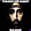 chelovek_319