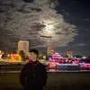 старый