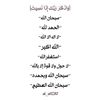 صدقـه 📿