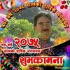 krishnakhadka034
