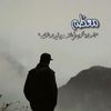 abo_wesam1