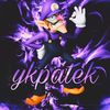 ykpatek