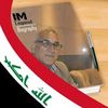 ismailalabbasi1