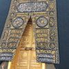 aqtbasat_emiqa
