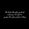 reem__832