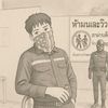captain_apirak