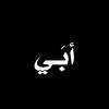 saad.om74