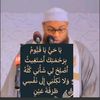 qaalideeqa