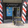 just_barber_shop_