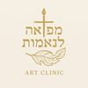 artclinicgallery
