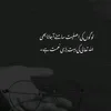 nainagee2243