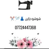 shosho.__7
