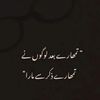 danigujjar443