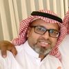 عبدالله النهدي