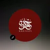 خاتون