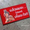 chatmongkholpholsamrong