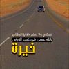 عبدالله ..
